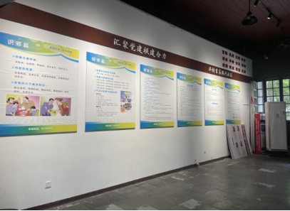 “反邪暖心筑平安”之首届平安浙江文化周527.png “反邪暖心筑平安”之首届平安浙江文化周527.png