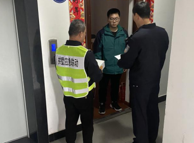 “崇尚科学擦亮双眼、切断邪教传播侵蚀”--杭州市拱墅区组织辖区街道开展反邪教应急联合演练565.png “崇尚科学擦亮双眼、切断邪教传播侵蚀”--杭州市拱墅区组织辖区街道开展反邪教应急联合演练565.png