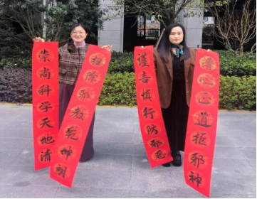 “时代风尚 墨韵清风”温州永嘉县开展反邪宣传新春书法送春联活动275.png “时代风尚 墨韵清风”温州永嘉县开展反邪宣传新春书法送春联活动275.png