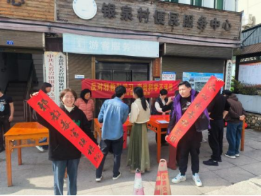 “时代风尚 墨韵清风”温州永嘉县开展反邪宣传新春书法送春联活动400.png “时代风尚 墨韵清风”温州永嘉县开展反邪宣传新春书法送春联活动400.png