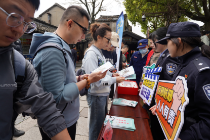 “铲毒瘤 倡新风”!浙江嘉善多方联动 推动反邪教警示教育走深走实300.png “铲毒瘤 倡新风”!浙江嘉善多方联动 推动反邪教警示教育走深走实300.png