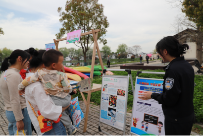 “铲毒瘤 倡新风”!浙江嘉善多方联动 推动反邪教警示教育走深走实510.png “铲毒瘤 倡新风”!浙江嘉善多方联动 推动反邪教警示教育走深走实510.png