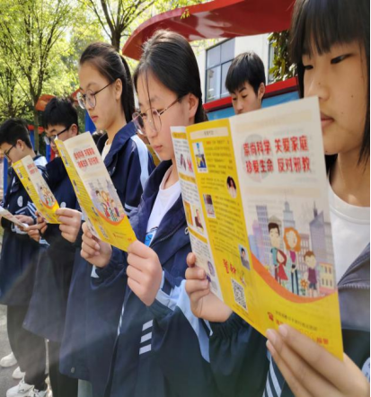争当反邪卫士维护国家安全---浙江省浦江县黄宅镇结合国家安全教育开展反邪教宣传活动532.png