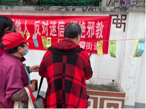 元宵活动寓教于乐 全民共筑反邪思想防线-杭州市拱墅区203.png