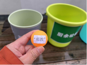 元宵活动寓教于乐 全民共筑反邪思想防线-杭州市拱墅区340.png