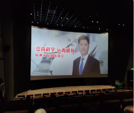党员先锋树旗帜，反邪防邪扬正气---杭州天水街道党员积极投身反邪教宣传活动401.png