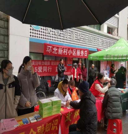 党员先锋树旗帜，反邪防邪扬正气---杭州天水街道党员积极投身反邪教宣传活动773.png