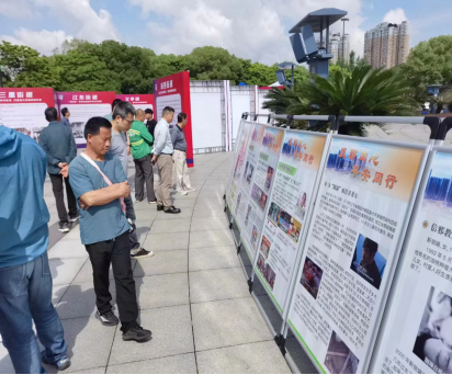 共筑平安梦 携手新怔程---浙江省义乌市反邪教宣传月+平安义乌文化周启动612.png 共筑平安梦 携手新怔程---浙江省义乌市反邪教宣传月+平安义乌文化周启动612.png