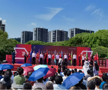共筑平安梦 携手新怔程---浙江省义乌市反邪教宣传月+平安义乌文化周启动965.png 共筑平安梦 携手新怔程---浙江省义乌市反邪教宣传月+平安义乌文化周启动965.png