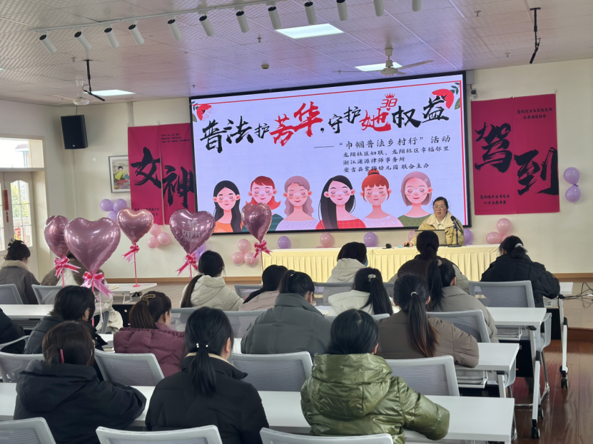 凝聚巾帼力量 牢筑反邪防线——浙江省湖州市安吉县组织“三八”妇女节反邪教系列宣传活动320.png 凝聚巾帼力量 牢筑反邪防线——浙江省湖州市安吉县组织“三八”妇女节反邪教系列宣传活动320.png