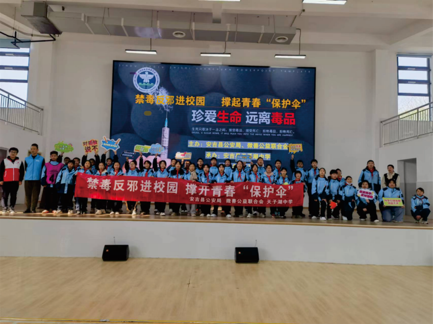 凝聚巾帼力量 牢筑反邪防线——浙江省湖州市安吉县组织“三八”妇女节反邪教系列宣传活动507.png 凝聚巾帼力量 牢筑反邪防线——浙江省湖州市安吉县组织“三八”妇女节反邪教系列宣传活动507.png
