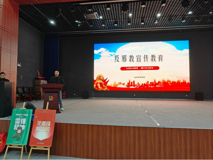 凝聚巾帼力量 牢筑反邪防线——浙江省湖州市安吉县组织“三八”妇女节反邪教系列宣传活动903.png 凝聚巾帼力量 牢筑反邪防线——浙江省湖州市安吉县组织“三八”妇女节反邪教系列宣传活动903.png