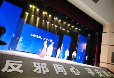 反邪同心 平安同行---浙江省“百地千场”反邪教宣传月活动在金华市金东区启动565.png 反邪同心 平安同行---浙江省“百地千场”反邪教宣传月活动在金华市金东区启动565.png