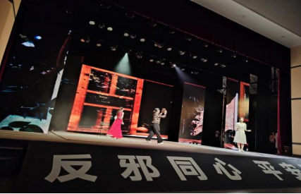 反邪同心 平安同行---浙江省“百地千场”反邪教宣传月活动在金华市金东区启动566.png 反邪同心 平安同行---浙江省“百地千场”反邪教宣传月活动在金华市金东区启动566.png