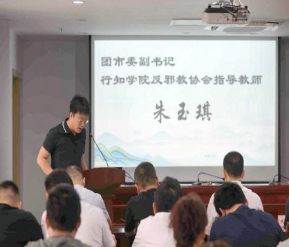 反邪同心   平安同行---浙江省兰溪市反邪教宣传月启动 (1)346.png