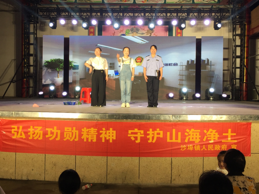 反邪同心 平安同行(黄岩)705.png 反邪同心 平安同行(黄岩)705.png