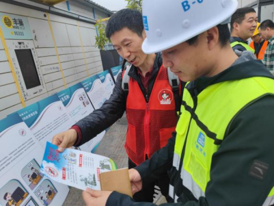 反邪宣传进工地、同心共筑防邪墙--杭州市拱墅区文晖街道开展反邪进工地宣传活动436.png 反邪宣传进工地、同心共筑防邪墙--杭州市拱墅区文晖街道开展反邪进工地宣传活动436.png