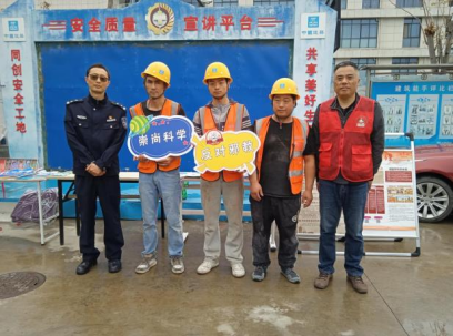 反邪宣传进工地、同心共筑防邪墙--杭州市拱墅区文晖街道开展反邪进工地宣传活动449.png 反邪宣传进工地、同心共筑防邪墙--杭州市拱墅区文晖街道开展反邪进工地宣传活动449.png