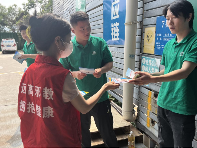 反邪宣传进物流，凝心聚力筑平安——深圳龙岗反邪宣教不停歇186.png