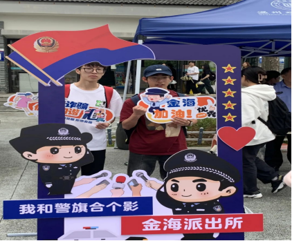 多层多线多点大宣传 构筑反邪意识大防线(温州)706.png 多层多线多点大宣传 构筑反邪意识大防线(温州)706.png