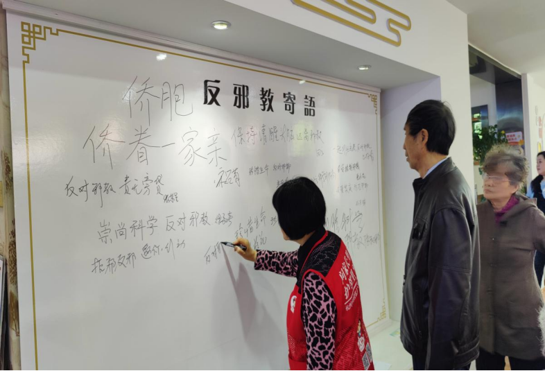 大手拉小手 海内+海外 1+1联动促反邪--杭州市拱墅区天水街道深入开展侨务反邪警示教育活动495.png 大手拉小手 海内+海外 1+1联动促反邪--杭州市拱墅区天水街道深入开展侨务反邪警示教育活动495.png