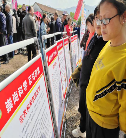 宣传防邪反邪共建平安畲乡---浙江省武义县结合”三月三“文化旅游周宣传防邪反邪577.png 宣传防邪反邪共建平安畲乡---浙江省武义县结合”三月三“文化旅游周宣传防邪反邪577.png