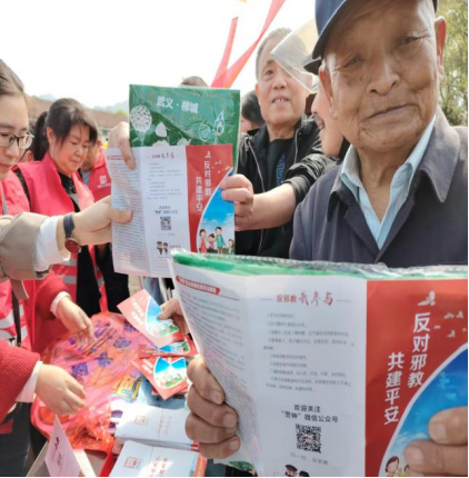 宣传防邪反邪共建平安畲乡---浙江省武义县结合”三月三“文化旅游周宣传防邪反邪757.png 宣传防邪反邪共建平安畲乡---浙江省武义县结合”三月三“文化旅游周宣传防邪反邪757.png