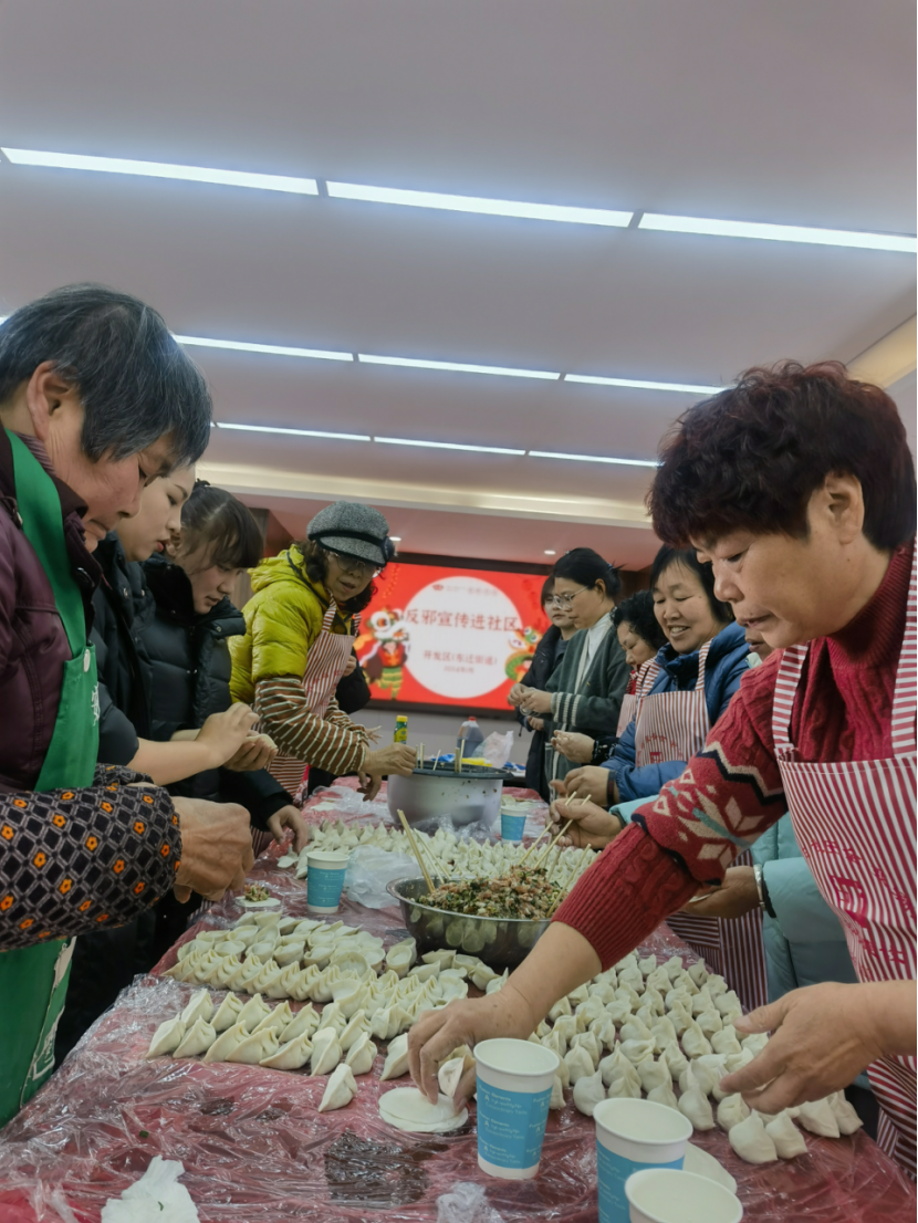 家门口的“迎福祛邪+新春集市”:这波年味拿捏了!655.png 家门口的“迎福祛邪+新春集市”:这波年味拿捏了!655.png