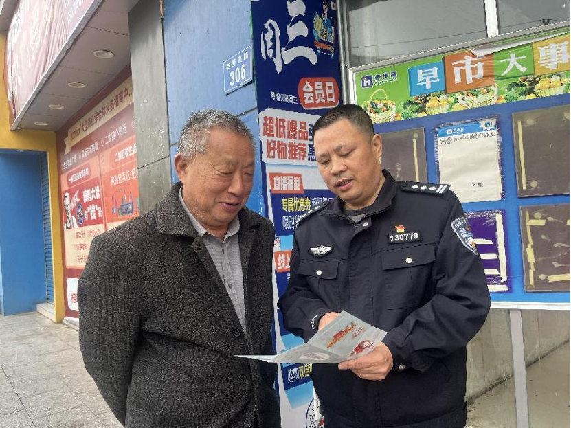 小花社区开展反邪教宣传508.png 小花社区开展反邪教宣传508.png