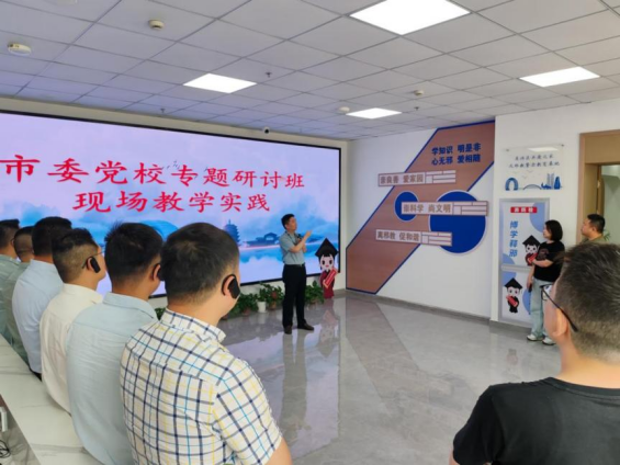 市委党校专题班赴关爱之家现场教学5.24617.png