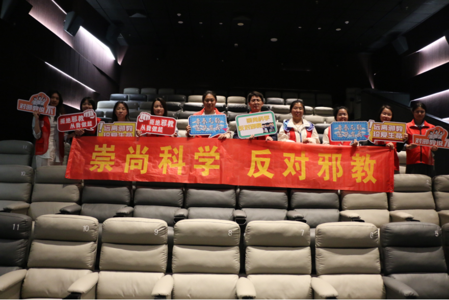 广东宝安：多方联动谱写反邪曲，筑牢反邪防火墙411.png