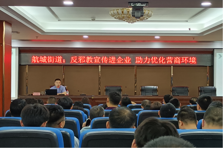 广东宝安：强化反邪宣传 共建平安家园646.png