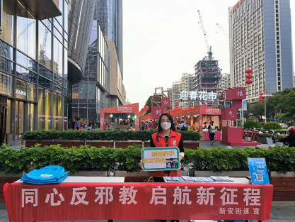 广东深圳宝安:新春将至年味浓,宝安“无邪”过新年系列活动608.png 广东深圳宝安:新春将至年味浓,宝安“无邪”过新年系列活动608.png