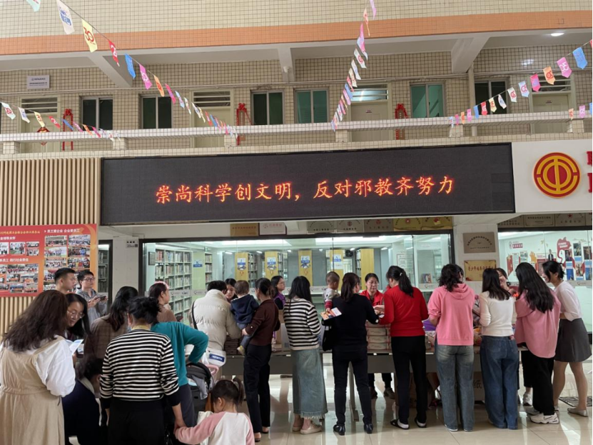 广东深圳:“三步走”工作法,打好反邪“组合拳”528.png 广东深圳:“三步走”工作法,打好反邪“组合拳”528.png