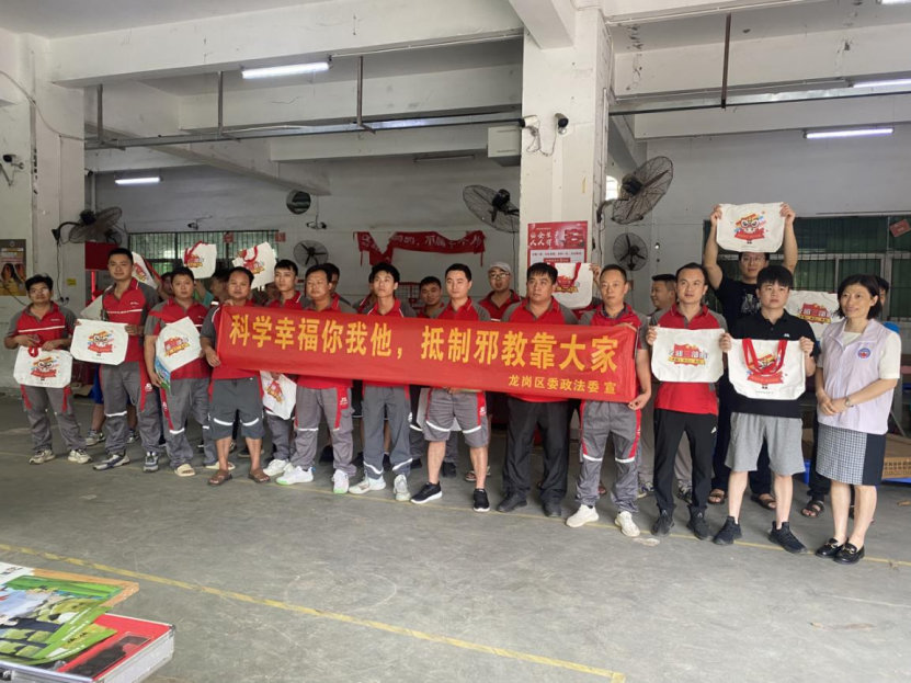 广东深圳:夏日初绽添美好,同心反邪守平安1190.png 广东深圳:夏日初绽添美好,同心反邪守平安1190.png