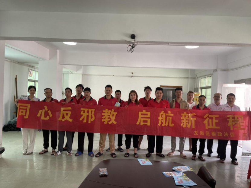 广东深圳:夏日初绽添美好,同心反邪守平安762.png 广东深圳:夏日初绽添美好,同心反邪守平安762.png