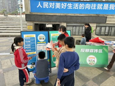 广东深圳:多方联动齐参与,共建无邪家园318.png 广东深圳:多方联动齐参与,共建无邪家园318.png