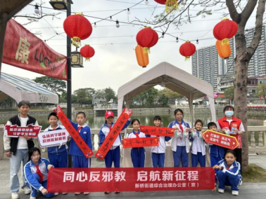 广东深圳：多方联动齐参与，共建无邪家园615.png