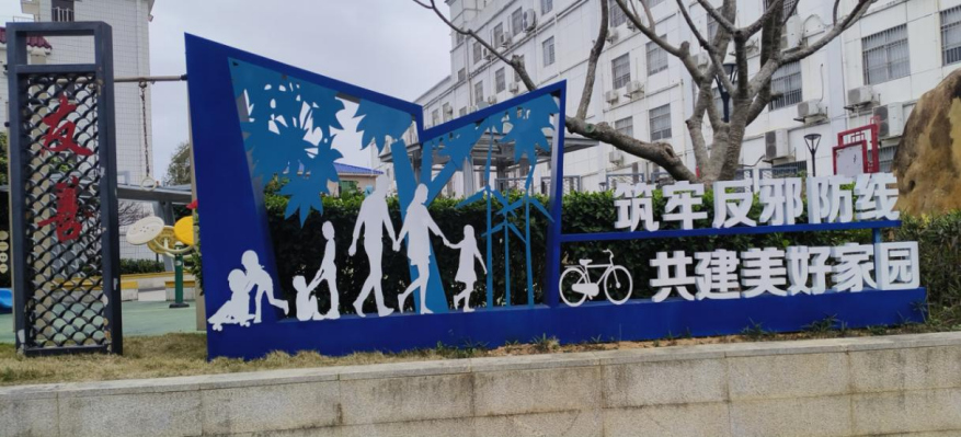 广东省深圳市大鹏新区政法办公室+广东省深圳市大鹏新区:让反邪宣讲走到群众身边+反邪在线+林鹏超562.png 广东省深圳市大鹏新区政法办公室+广东省深圳市大鹏新区:让反邪宣讲走到群众身边+反邪在线+林鹏超562.png