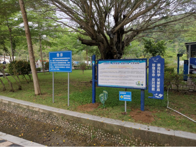 广东省深圳市大鹏新区政法办公室+广东省深圳市大鹏新区:让反邪宣讲走到群众身边+反邪在线+林鹏超565.png 广东省深圳市大鹏新区政法办公室+广东省深圳市大鹏新区:让反邪宣讲走到群众身边+反邪在线+林鹏超565.png
