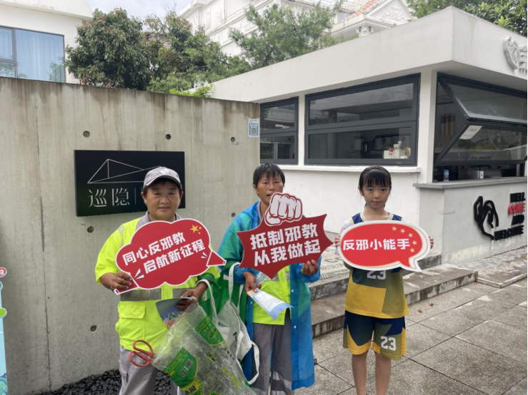 广东省深圳市大鹏新区政法办公室+广东省深圳市大鹏新区:让反邪宣讲走到群众身边+反邪在线+林鹏超704.png 广东省深圳市大鹏新区政法办公室+广东省深圳市大鹏新区:让反邪宣讲走到群众身边+反邪在线+林鹏超704.png