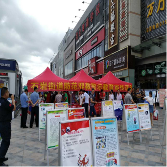 广东省深圳市宝安区：“七进”活动不停歇，防邪反邪靠大家(投稿)1127.png