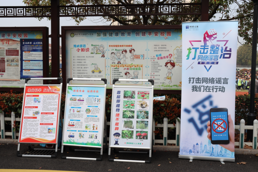 投稿+浙江嘉兴桐乡+安全在我心 无邪伴成长600.png 投稿+浙江嘉兴桐乡+安全在我心 无邪伴成长600.png