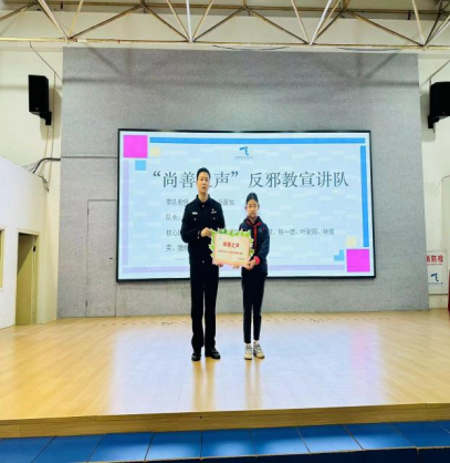 播撒反邪种子 护航无邪助成长316.png 播撒反邪种子 护航无邪助成长316.png
