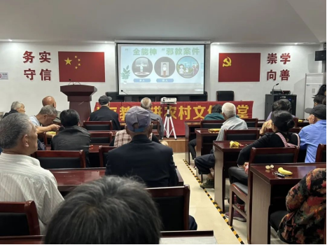 杭州富阳:多点发力 助推反邪教宣传“全面开花”168.png 杭州富阳:多点发力 助推反邪教宣传“全面开花”168.png
