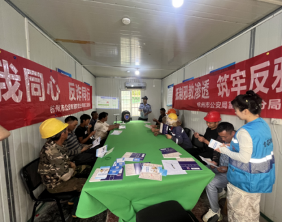 杭州富阳:多点发力 助推反邪教宣传“全面开花”949.png 杭州富阳:多点发力 助推反邪教宣传“全面开花”949.png