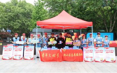 杭州市拱墅区五一假日前夕开展形式多样的反邪宣传活动215.png 杭州市拱墅区五一假日前夕开展形式多样的反邪宣传活动215.png