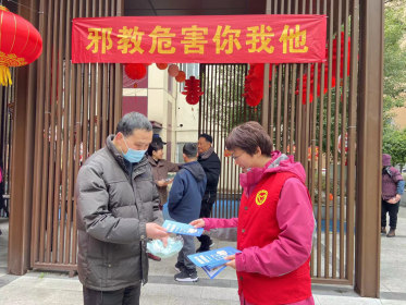 杭州市拱墅区元宵佳节反邪活动丰富多彩320.png
