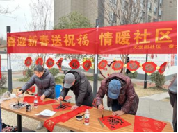 杭州市拱墅区石桥街道组织传统文化反邪教系列宣传活动639.png 杭州市拱墅区石桥街道组织传统文化反邪教系列宣传活动639.png
