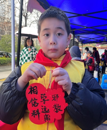 欢欢喜喜闹元宵 反邪宣传忘不了165.png 欢欢喜喜闹元宵 反邪宣传忘不了165.png